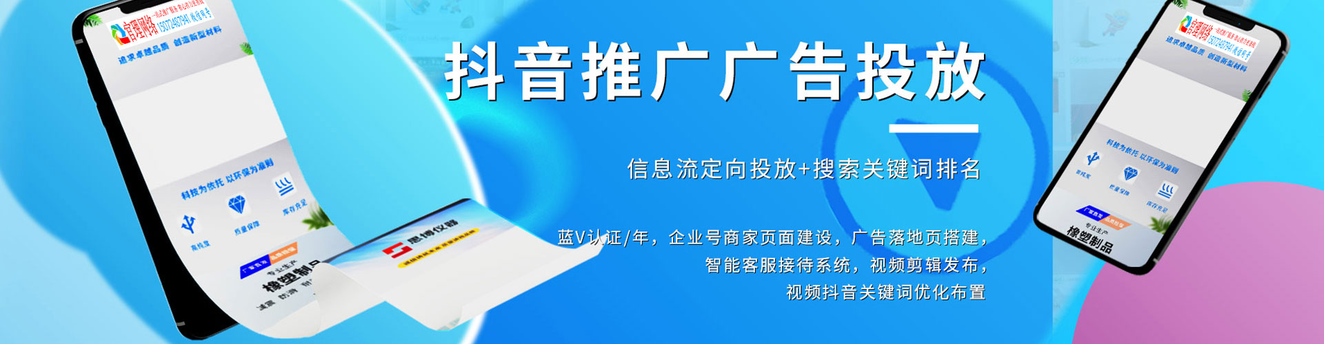 周宁百度推广返点