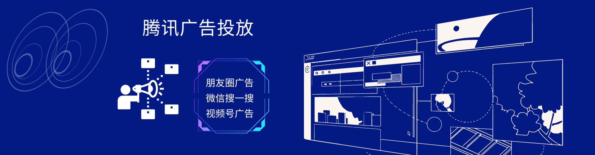 周宁百度竞价开户