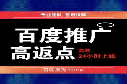 百度SEM推广实战案例，教你打造高效营销策略