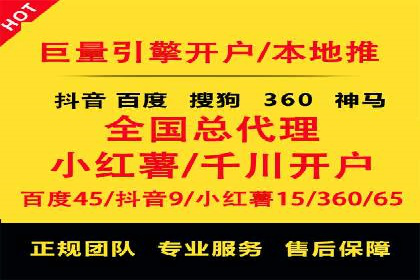 某电商平台信息流竞价策略及成效分析