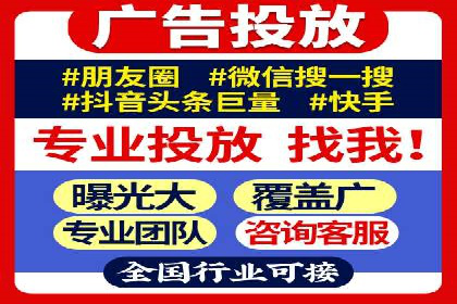 百度竞价托管优化策略解读